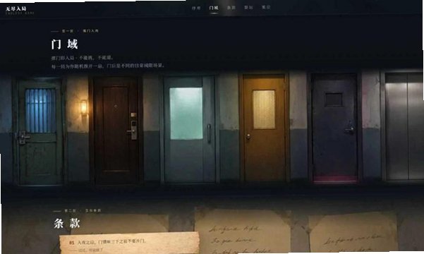 无尽入局手游免费正版v1.0最新版截图1