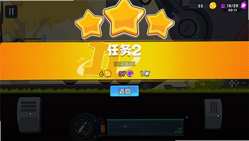 ����������ǰ�����޽����ʯ2026���°�1.0.5��ͼ2
