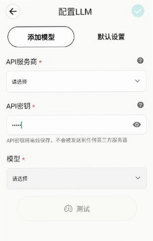 MiniTavern聊天app官方版 MiniTavern聊天app官方版