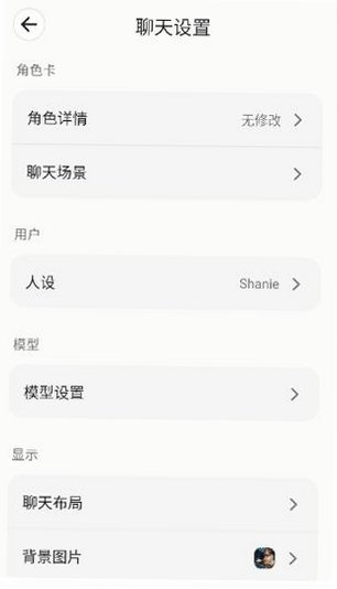 MiniTavern聊天app官方版 MiniTavern聊天app官方版