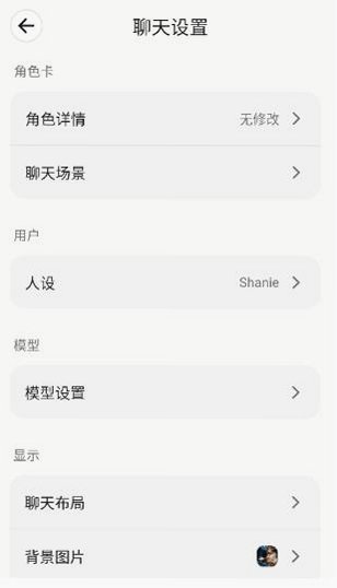 MiniTavern聊天app官方版 MiniTavern聊天app官方版