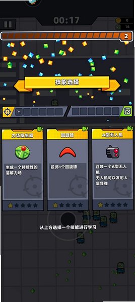 弹壳特攻队无限金币无限钻石最新版v5.0.1安卓版截图2