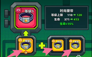 弹壳特攻队国际服