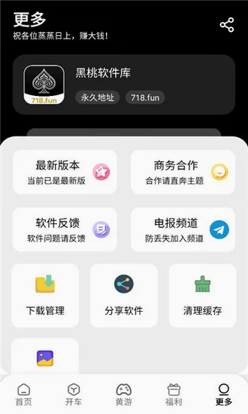 ����������app���°�v1.2.0��ͼ2