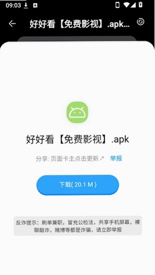 ����������app���°�
