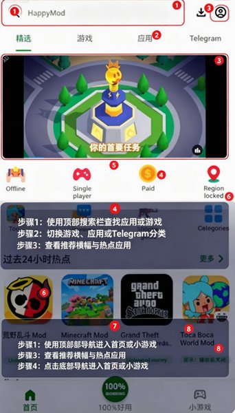 happymod�ٷ�������֧���й�