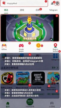 happymod�ٷ�������֧���й�