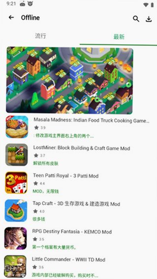 happymod�ٷ�������֧���й�3.2.6��ͼ2