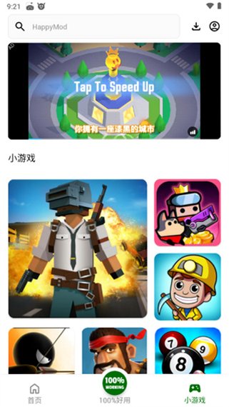 happymod�ٷ�������֧���й�3.2.6��ͼ4
