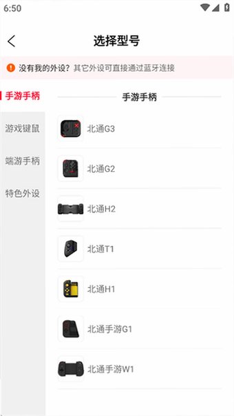 ��ͨ�ǿ�������׿��v6.8.2���°��ͼ0