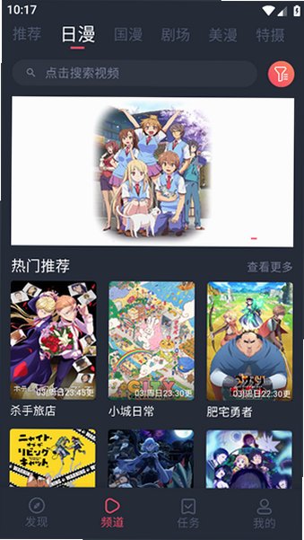 �������͹��ٷ���Ѱ��޹��v1.0.0.8���°��ͼ4