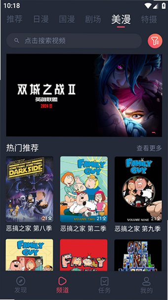 �������͹��ٷ���Ѱ��޹��v1.0.0.8���°��ͼ3
