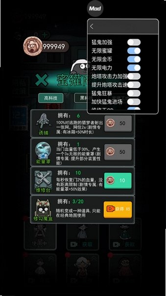 �͹�������mod�˵�����2026���°�2.5.20��ͼ3