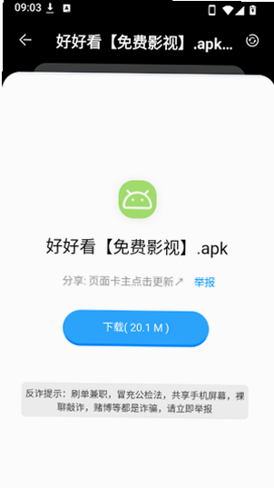 �����������ƽ�������Ѱ�