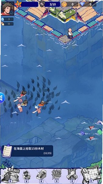 疯狂水世界破解内购版无限资源v1.2.1免费版截图2