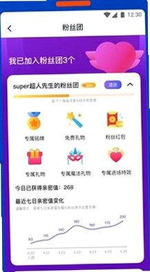 u��С��̫��װ���ٷ���7.49.0��ͼ2