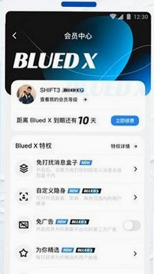 ����uboyb7cc��׿��װ���ٷ���v7.49��ͼ3