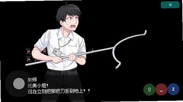 在走廊里捉迷藏(学校大逃杀)游戏安卓版1.0.0最新版截图3