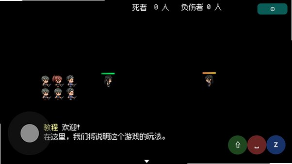 在走廊里捉迷藏(学校大逃杀)游戏安卓版1.0.0最新版截图2