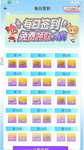 ACFan流鼻血吧官方下载安装7.8.1.1325截图2