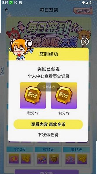 ACFan流鼻血吧官方下载安装7.8.1.1325截图1