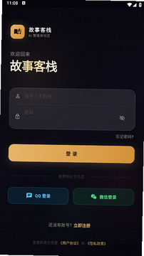 ���¿�ջapp�ٷ���