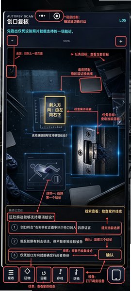 证词之后官方正版手游 证词之后官方正版手游