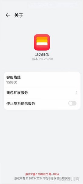��ҫǮ�������ֻ���v11.0.1.308���°��ͼ2