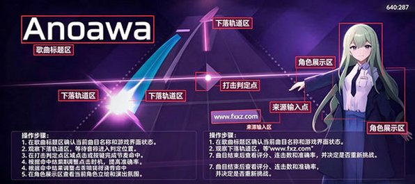 Anoawa模拟器手机端 Anoawa模拟器手机端
