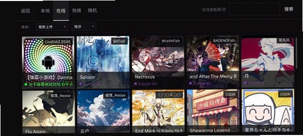Anoawa模拟器手机端v0.4.0最新版截图4