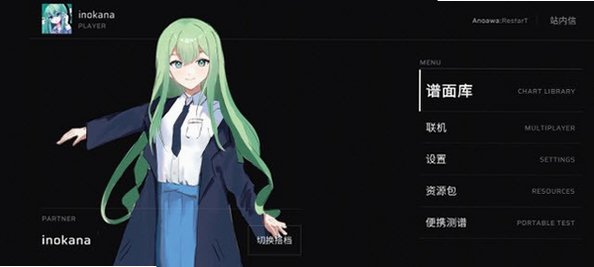 Anoawa模拟器手机端v0.4.0最新版截图1