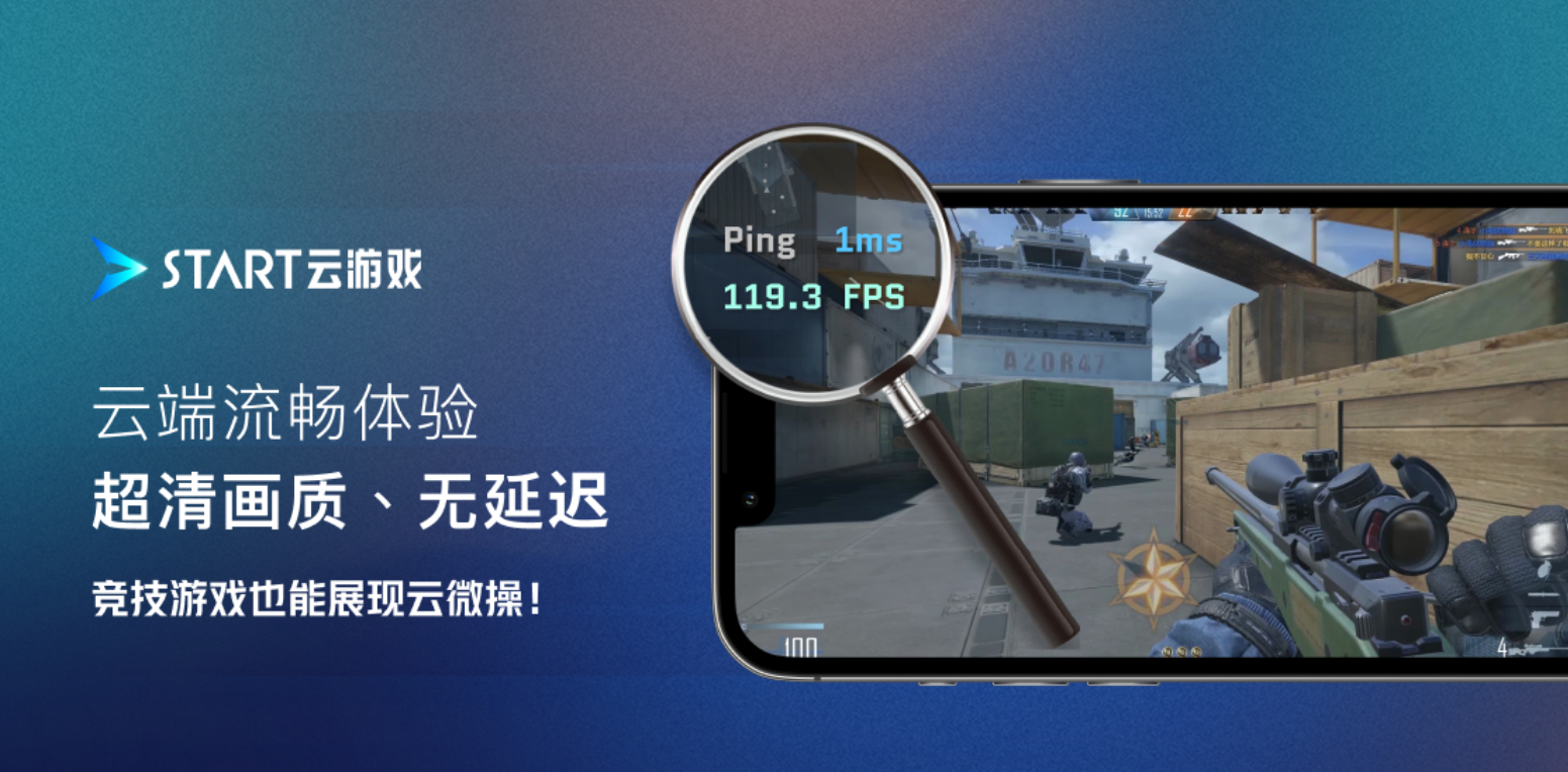 ��ѶSTART����Ϸpc���ͼ3