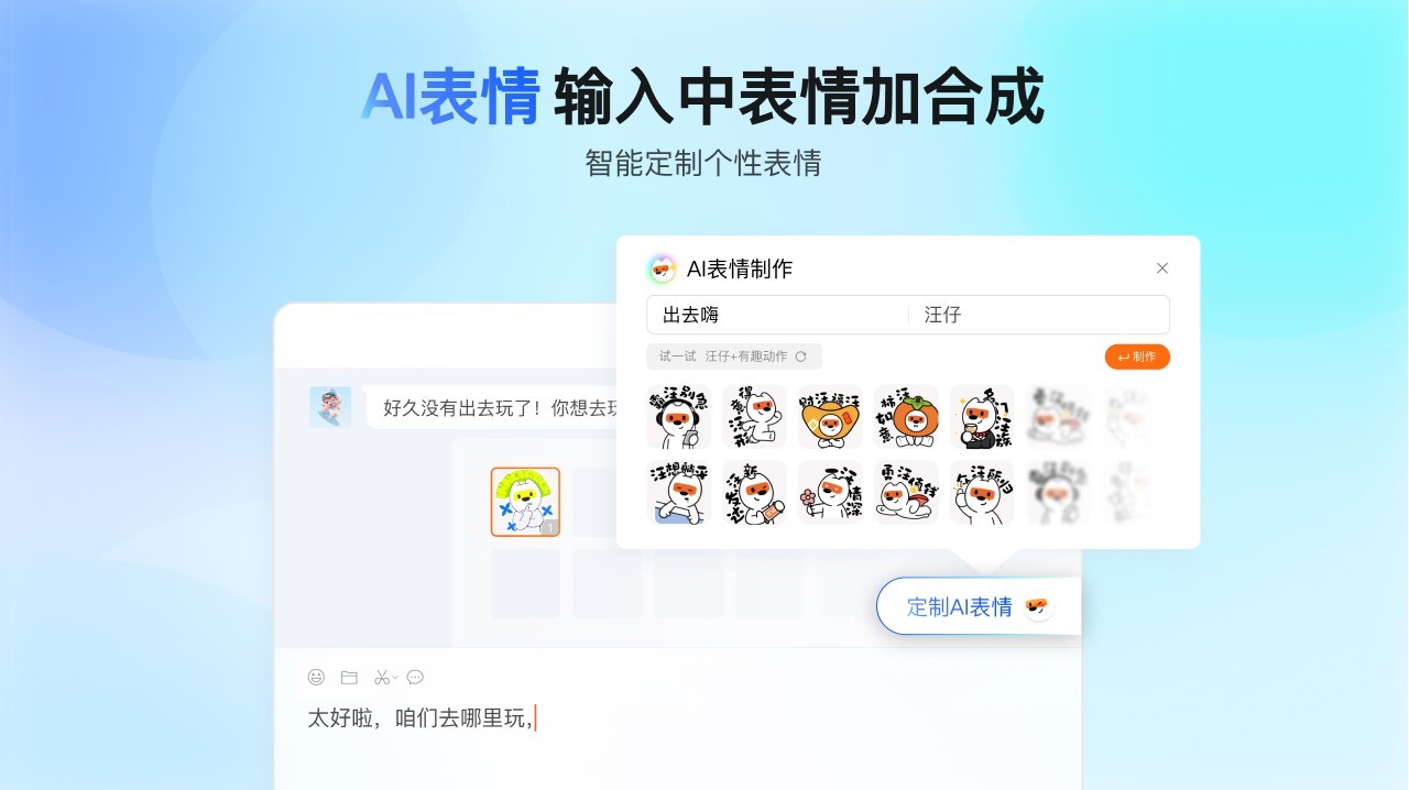 �ѹ�ƴ�����뷨PC�����ͼ2
