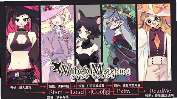 Witch Matching��Ϸ��׿���İ�1.0�ֻ����ͼ0