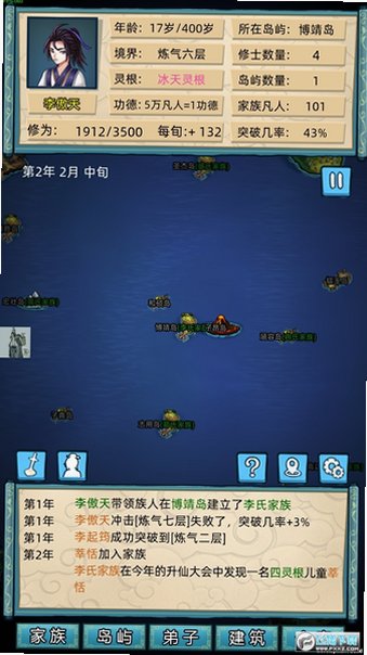 ���ɼ���ģ�������ò˵����°汾v10.1.6��׿���ͼ3