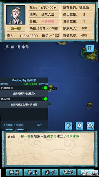 ���ɼ���ģ�������ò˵����°汾v10.1.6��׿���ͼ2