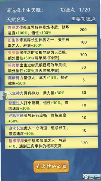 ���ɼ���ģ�������ò˵����°汾v10.1.6��׿���ͼ1