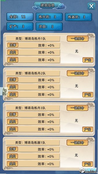 ���ɼ���ģ�������ò˵����°汾v10.1.6��׿���ͼ4