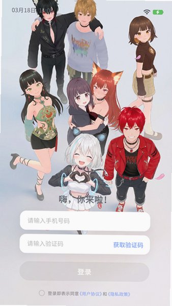 AIFriends���滥�������ٷ��氲׿��0.8.4��ͼ1