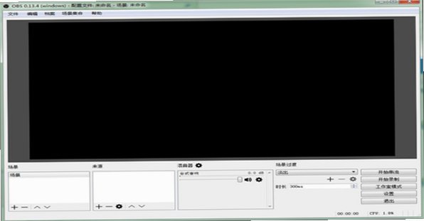 OBS Studio Open Broadcaster Software��ͼ2