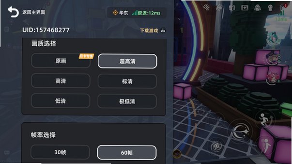 ���컷2026���°�v1.3.0��׿���ͼ1