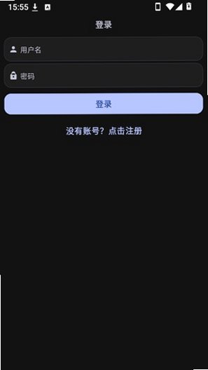 WH�����ֱ�app�ٷ����°�3.0.0��׿���ͼ3