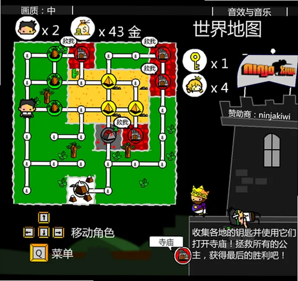 堕落英雄游戏截图2