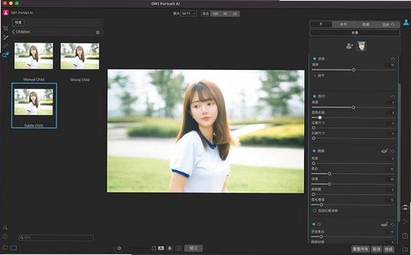 ON1 Portrait AI 2023 for Mac截图1