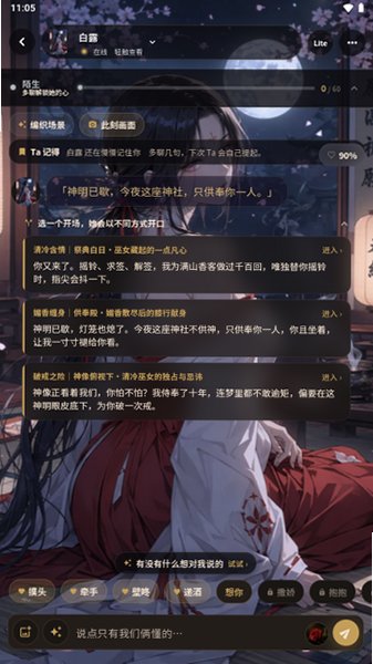 槼�AI�����������°�2026v1.0.36�ֻ����ͼ1