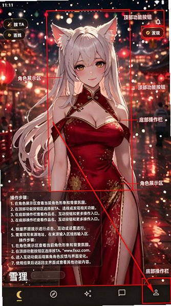 妲己AI聊天软件最新版2026 妲己AI聊天软件最新版2026