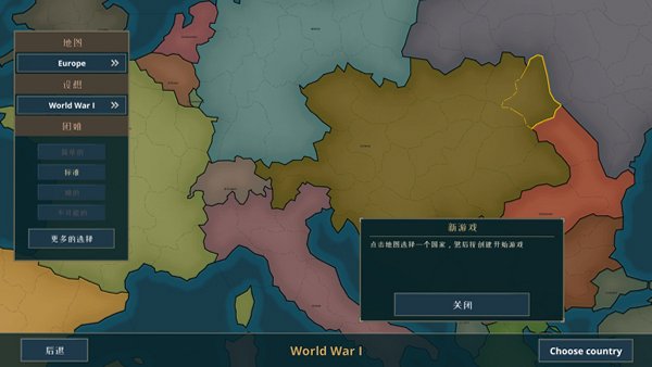Warnament官方正版全DLCv1.0.19.505最新版截图4