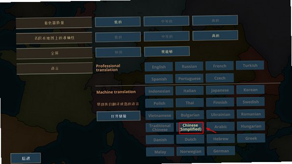 Warnament官方正版全DLCv1.0.19.505最新版截图1