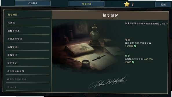 Warnament官方正版全DLCv1.0.19.505最新版截图2