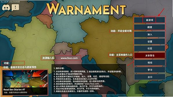 Warnament官方正版全DLCv1.0.19.505最新版截图0